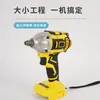 Chave de Impacto a Bateria de Lítio 350N Sem Escovas Alto Torque Recarregável Ferramenta Elétrica Suporte para Reparo de Pneus de Carro