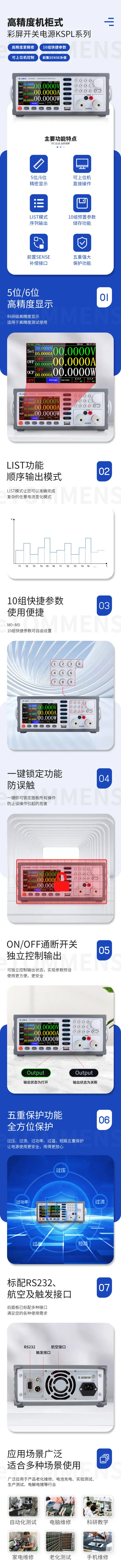 产品特点.jpg