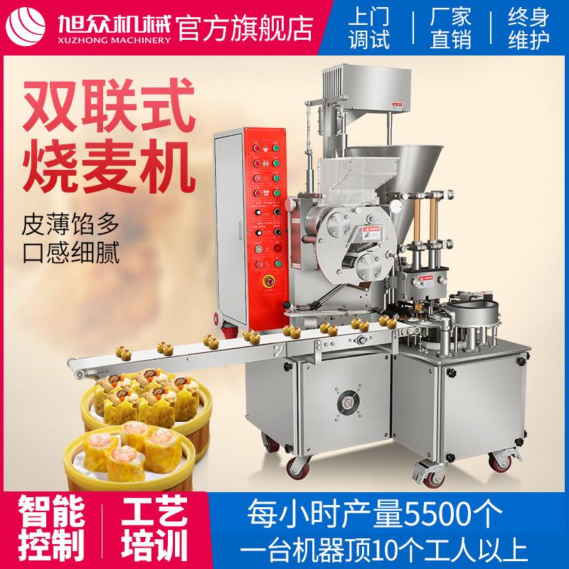 JGB-800双联烧麦机 (1).jpg