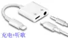 Adaptador Type-C para Fone de Ouvido 2 em 1, Adaptador Apple para Fone de Ouvido 2 em 1, Adaptador de Áudio 3.5mm, Adaptador de Alimentação, Adaptador de Cartão SD/TF