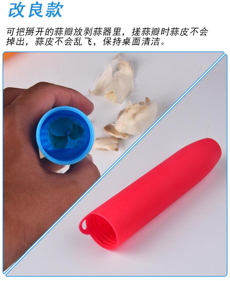 2款剥蒜器-详情_07.jpg