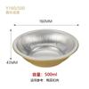 Caja de Papel de Aluminio, Caja Desechable para Llevar, Caja Gruesa de Papel de Aluminio Dorado, Charola de Papel de Aluminio para Barbacoa, Olla de Papel de Aluminio, Tazón de Papel de Aluminio
