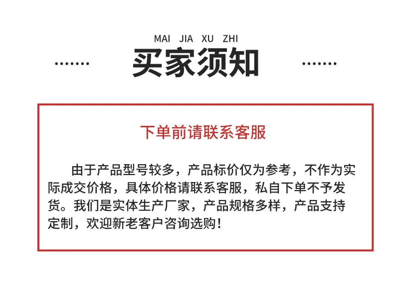 稿定设计-6.jpg