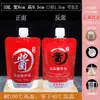 Bolsas de Empaque Líquido para Medicina Tradicional China, Empaques Desechables para Llevar de Leche de Soya, Bolsas con Pico para Sopa, Bolsas Transparentes Reempaquetadas para Café de Diámetro Grande