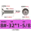 # 2 # Tornillos de Cabeza Plana Hexagonal de 10 Pulgadas Acero Inoxidable 304 Tornillos Americanos de Cabeza Avellanada Venta al por Mayor Pernos de Rosca Fina 1/4