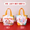 Año del Caballo Bolsa de Lona para Niños Bolsa Tote de Mano Día del Niño Cumpleaños Regalo Bolsa de Lona