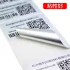 Etiquetas Autoadhesivas para Mascotas Color Plata Mate en Diversas Especificaciones, Papel de Impresión Impermeable, Resistente al Aceite y a Altas Temperaturas, Papel de Etiqueta Plata Mate