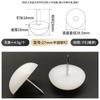 Clavo de pie de sofá blanco, clavo de plástico para muebles, clavo de nailon que aumenta la altura, a prueba de humedad, clavo a prueba de humedad, clavo para mesa y silla, clavo para muebles, clavo para gabinete