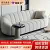 Sofá Curvo Minimalista Italiano Lujo Ligero Apartamento Pequeño Salón de Belleza Tienda de Ropa Celebridad de Internet Sofá Calabaza Muebles de Diseño