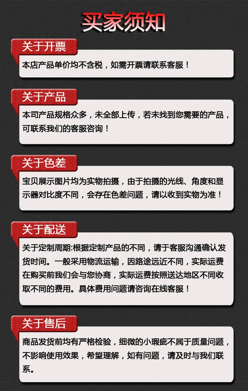 详情页9