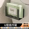 Caja de pañuelos de pared, instalación sin taladro, estante de almacenamiento para toallas de baño, caja de pañuelos, estante de almacenamiento para el hogar y la cocina