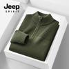 JEEP SPIRIT 2024 Otoño e Invierno Nuevo Suéter Casual de Moda para Hombre Resistente a las Arrugas Cómodo Suave Transpirable Cálido