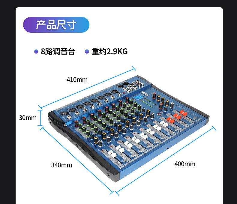 CT调音台详情_15.jpg