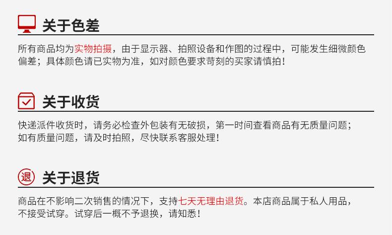 6232详情页_19.jpg