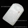 Colgante de Jade Blanco Afgano Natural marca Kirin colgante de jade colgante de collar de jade para hombres y mujeres colgante de jade