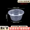 Ventas directas de fábrica de envases de comida desechables: loncheras transparentes de grado comercial con tapa, vajilla de grado alimenticio y cajas para llevar reforzadas