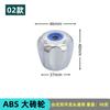 Accesorios de interruptor de rueda de mano para grifo, rueda de mano de grifo de doble apertura para escritorio, rueda de mano de grifo para lavabo, accesorios universales