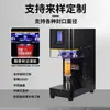 Nova máquina de selagem de latas totalmente automática para uso comercial em lojas de milk tea, máquina de selagem de latas de cerveja, fechamento e embalagem de bebidas para latas de alumínio