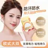 Cinta Adhesiva para Párpados Dobles Gemeng, Natural Invisible, Sin Rastro, Moldeado de Larga Duración, Potenciador de Párpados Dobles para Ojos Grandes, Cinta de Belleza