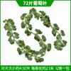 Enredadera de ratán de imitación personalizada, hojas de parra, hojas verdes, flores falsas de plástico, tubería de agua, enredadera enrollable, decoración de techo