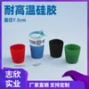 Tapa de Taza Aislante de Espuma de Goma NBR Cubierta Aislante de Esponja NBR Tapa de Taza Aislante de PU