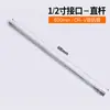 Tubo para barra de extensión Shengtuo largo y corto deslizador volador junta universal cabeza receptora barra de extensión llave angular en L trabajador