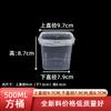 Cubo de Almacenamiento Cuadrado Portátil de 0.5L con Tapa Red de Pesca para Frutas Cubo Sellado para Té de Celebridad Perlas Coagulantes para Lavandería Cubo de Embalaje de Plástico