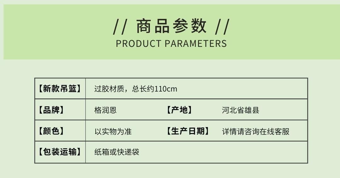 详情页_06