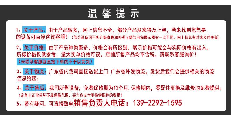 购买须知