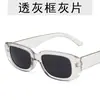Gafas de sol con montura pequeña para comercio exterior transfronterizo, modernas, para hombre y mujer, personalizadas, para tiro callejero, de colores gelatinosos.