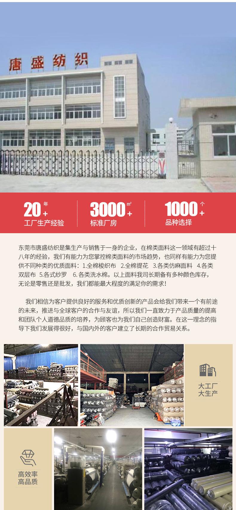 详情页(4)_15.jpg