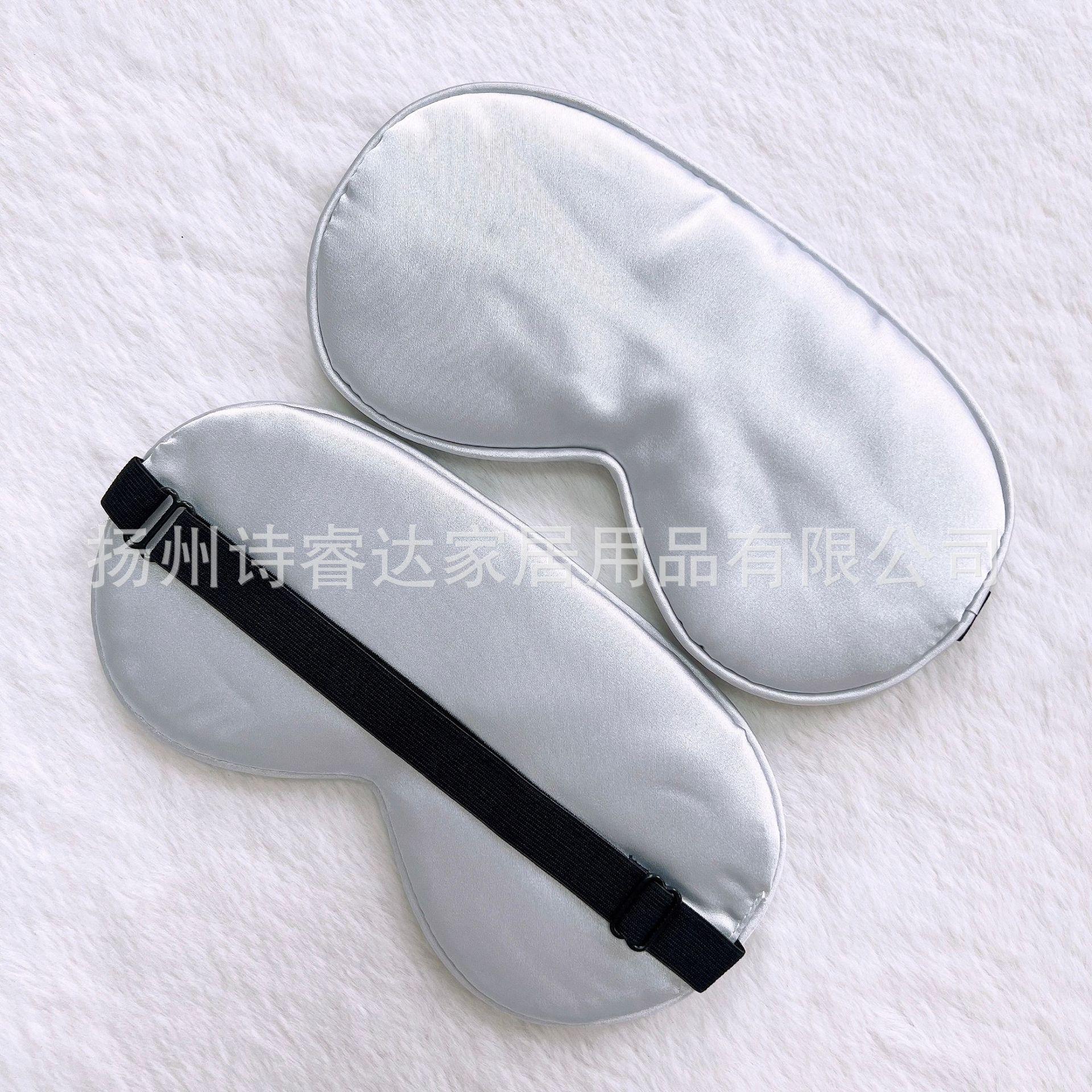 同色条调节扣眼罩