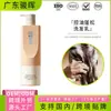 Shampoo de pinho transfronteiriço personalizado para controle de oleosidade, limpeza profunda refrescante, suavização do couro cabeludo, controle do frizz, fragrância duradoura, fabricante