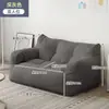 Sofá Tatami Perezoso Cama Individual/Doble, Popular en Habitaciones de Alquiler, Adecuado para Acostarse y Dormir, Sofá Bajo Pequeño para Dormitorio o Residencia Estudiantil