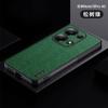 Aplicável à capa de celular estrangeira Red Mi note13pro 4G note13pro +5G Novo padrão de pele de árvore capa resistente a quedas