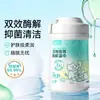 Toallitas de Limpieza Enzimática de Doble Efecto para Mascotas (Perros y Gatos), Antibacterianas, Descontaminantes, Desodorantes, Toallitas de Limpieza Desechables, Suaves