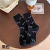 Calcetines mujer otoño e invierno 24 nuevos algodón dulce imiu calcetines con lazo calcetines de tubo mujer absorbentes del sudor transpirables calcetines venta al por mayor