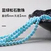 Cuentas Espaciadoras de Malaquita Natural para Pulseras Hechas a Mano DIY y Accesorios de Joyería al por Mayor