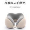 Almohada de viaje de algodón viscoelástico para comercio exterior, almohada cervical en forma de U, almohada cervical para la siesta, rebote lento, avión, coche, sueño, almohada en forma de U al por mayor
