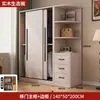 Armario para uso doméstico en el dormitorio, puerta corredera, nuevo modelo 2026, tablero ecológico de madera maciza, armario grande para viviendas de alquiler