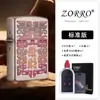 Encendedor de Queroseno Zorro de Metal Auténtico a Prueba de Viento Estilo Chino Regalo Creativo Z91926 Fortuna del Cielo Plata Antigua