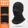Máscara de Ciclismo Muye Flying Fox Capuz Espesso de Lã à Prova de Frio com Malha Respirável para Boca e Nariz Touca de Esqui Quente de Inverno