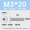 Tornillos de cabeza plana hexagonal de acero inoxidable 304, de cabeza plana grande, M1.4-M12, resistentes al desgaste, venta al por mayor