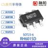 RH6015D SOT23-6 Fusión Micro Un Canal Sensor Táctil Interruptor Chip IC Original en stock 6015