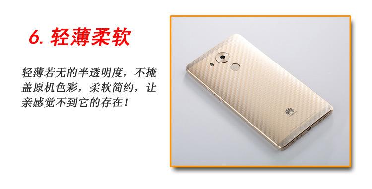详情-7.jpg