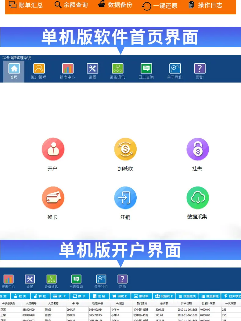 共消费机详情_22.jpg