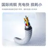Cable de Datos Trenzado de Aleación de Zinc Tipo C Doble Carga Rápida Pd 240W Adecuado para Xiaomi Huawei Tableta Carga Rápida en Coche