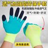 Transpirable reforzado se refiere a guantes de protección laboral antideslizantes transpirables king guantes de látex protección laboral guantes de protección laboral