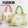 Bolsa de Lona Fresca Estilo Nuevo para el Trabajo y los Viajes Diarios, Bolsa de Regalo de Gran Capacidad, Bolsa de Lona Fresca y Personalizada