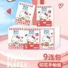 Pañuelos de Papel Estampados Originales Sanrio, Pañuelo de Papel Estampado Natural Sin Aroma, Textura Suave como Nube de Tres Capas, Paquete Pequeño, Portátil para Llevar